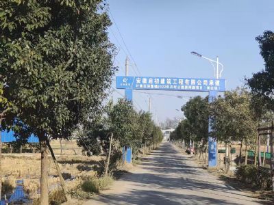 �~���^(q��)�鼯�(zh��n)2022���r(n��ng)�幫·(li��n)�W(w��ng)·�(xi��ng)Ŀ���S�f�M��
